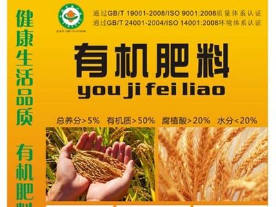 有機肥發(fā)酵罐養(yǎng)殖廠發(fā)酵罐雞糞發(fā)酵罐